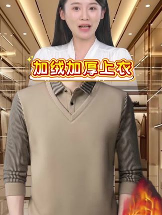 #品质男装 #专柜品质 #秋冬新款 #谁穿谁好看#假两件衬衫