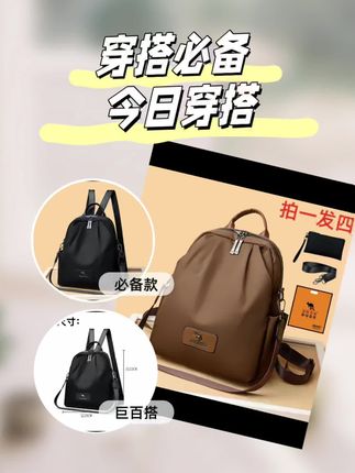 达人专属【BIGEDAISHU正品】新款女士时尚简约韩版通勤双肩包B065