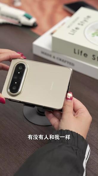 华为PuraXMax状态栏还能这样设置? #华为PuraXMax #华为520 #华为618 #华为大额券 #华为618夏日新机惠