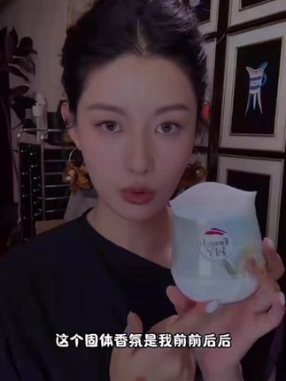 菁华freshHY清可新香薰膏伴手礼固体香薰衣柜香薰#好物分享 #夏日必备