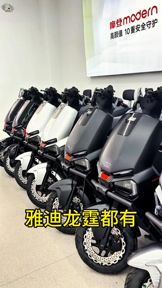 新款龙霆来了 骑得爽,骑得好就选雅迪龙霆!#新款电摩上市 #抖音记录摩托生活 #电动车 #高性能智能电摩 #雅迪电动车 @生活服务热点中心 @DOU+小助手