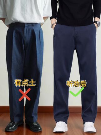 早秋新款,罗蒙这款男士秋季休闲裤,精准契合潮流需求,打造舒适与时尚兼具的穿搭选择。采用宽松直筒版型,不挑身材,能轻松包容各种腿型,活动无束缚,日常通勤、休闲出游都适配。 精选优质面料,触感柔软亲肤,兼具良好透气性与挺括度,秋季穿着不闷汗,还能保持裤型整洁。色调选用经典百搭款,轻松搭配卫衣、T恤、衬衫等各类上衣,省去搭配烦恼。 细节设计用心,稳固裤腰贴合腰部,不易滑落;精细走线提升质感,耐穿不易开线。不仅适合秋季,春秋两季穿着也毫无压力,是男士衣橱里实用又时髦的必备单品,轻松撑起日常多样造型。#男士休闲裤 #面料柔软舒适 #品质男装 #高级感穿搭 #百搭裤子 @D0U+上热门
