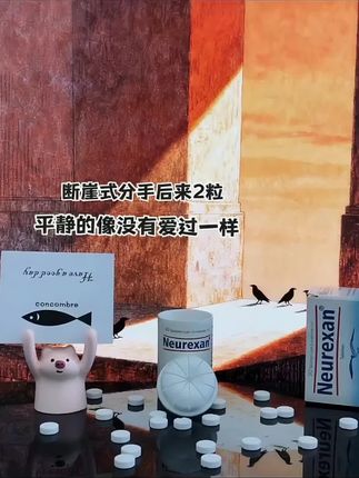 有些事我能想通 也能接受 但还是会难过#情绪#情感#失恋#emo#情绪舒缓片