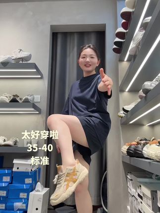 姐妹们天花板单网、透气、百搭舒适
