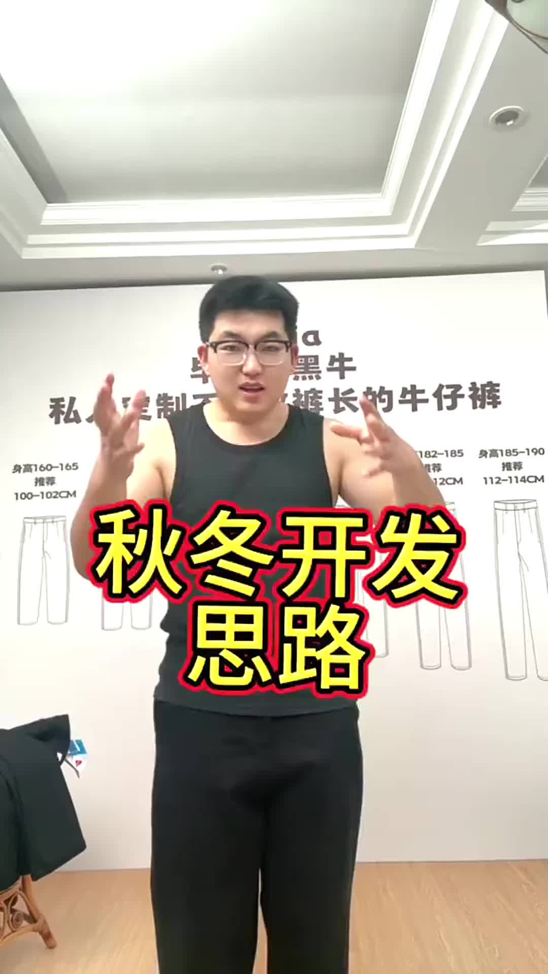 Ohdia毕业级私人订制莱卡弹力牛仔裤加厚A字廓形显瘦直筒裤裤子#弹力牛仔裤 #弹力牛仔裤男 #弹力牛仔裤搭配 #弹力牛仔裤显瘦 #弹力牛仔裤推荐