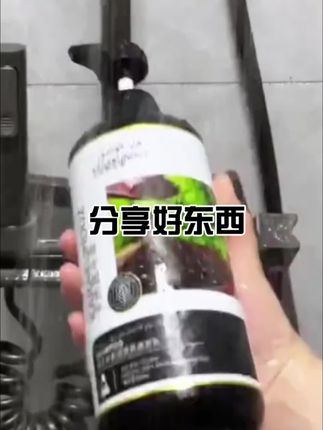 #洗发水推荐