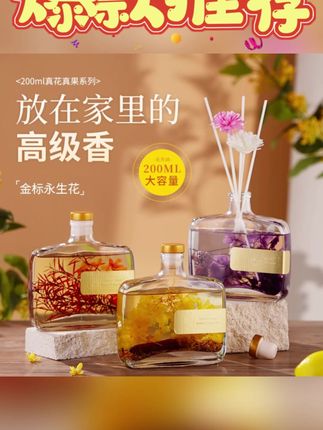 家用香薰摆件持久留香大容量香氛衣柜女士室内高级必备神器温佩兹#家用香薰 #持久留香 #大容量 #香氛衣柜 #高级必备神器