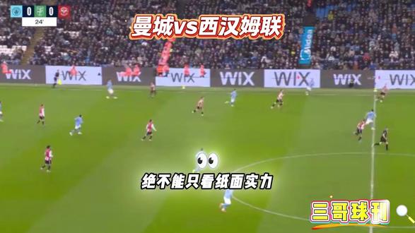 英超-曼城vs西汉姆联 今天如日中天的曼城会不会上演剧本?? #英超 #曼城vs西汉姆联 #每日足球推荐 #dou来足球季 #三哥球刊 纽卡斯尔喷气机vs悉尼FC 墨尔本城vs墨胜利 珀斯vs阿德莱德 波鸿vs卡斯鲁厄 杜塞多夫vs菲尔特 杜塞多夫vs菲尔特 南安普敦vs考文垂 纽卡斯尔vs切尔西 沃夫斯堡vs弗赖堡 斯图加特vs霍芬海姆 科隆vs柏林联合 奥格斯堡vs不来梅 汉堡vs法兰克福 狼队vs布伦特 伯恩茅斯vs伯恩利 曼城vs西汉姆联 莱万特vs皇家社会 拉齐奥vs克雷莫纳 热刺vs利物浦 莱红牛vs勒沃库森 尤文图斯vs罗马 埃弗顿vs阿森纳 利兹联vs水晶宫 皇马vs塞维利亚