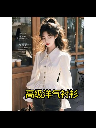 #女装穿搭 #时尚气质穿搭 #春秋新款 #减龄显瘦穿搭 #优雅气质