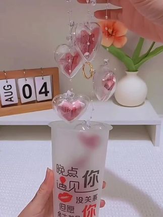 一杯奶茶的仪式感~ 永远不会过时!#爱心风铃手工制作#礼物 #惊喜跟礼物都是来自爱你的人 #情侣日常 #爆款热卖中 @DOU+小助手 @我要上热门 @爆款热卖中