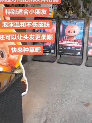 【母婴好物】小浣熊儿童洗发沐浴露二合一大容量沐浴露温和婴幼儿#沐浴露#洗发水