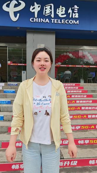 超划算的语音包! #语音包 #福利 #陕西电信