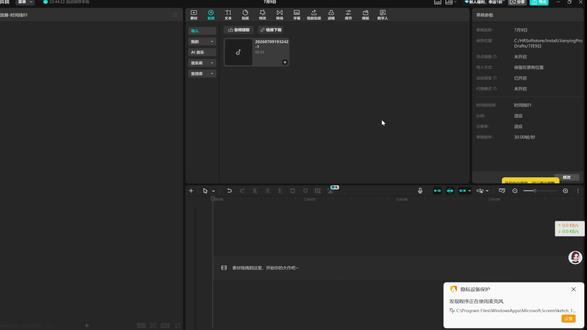 挑战100天成为剪辑大师 本期剪辑学习参考:@小渔籽酱
小白自学剪辑打卡第 1 天,攻克关键帧入门难题,全程本人独立实操录制,仅借鉴知识点,无搬运盗用。
#剪辑小白 #零基础自学剪辑 #电脑剪映专业版 #关键帧入门 #学习打卡