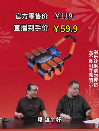 升级四轮六肘撑回弹健腹轮男女收腹卷腹肌更适合新手居家健身器材 #回弹健腹轮 #健腹轮 #卷腹器 #腹肌训练器 #罗永浩推荐