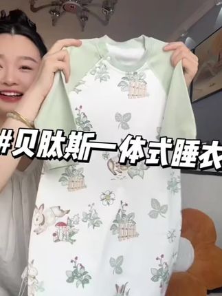立秋之后天慢慢就凉了,这种秋款的#宝宝睡袋 一定要提前囤,#贝肽斯 这个毛肚面的贴身穿巨舒服!#母婴好物 #高品质童装 #宝妈推荐