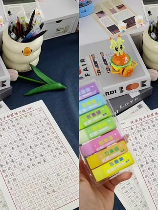 【四颗糖】三角橡皮擦无屑超干净小学生专用超干净不留痕擦字成线#四颗糖 #四颗糖橡皮擦 #dou上热门 #橡皮擦 #四颗糖虹趣三角橡皮#
