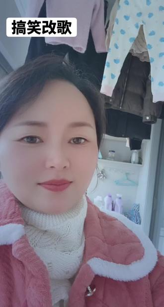 有老公有老婆的进来听听,无不良引导,仅为娱乐。😂#歌曲改编 #下辈子还要和你成个家 #最近流行爆改