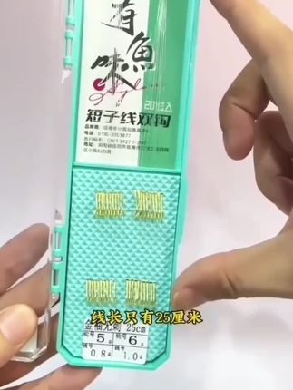 秋季钓鱼短子线双钩推荐#子线双钩 #短子线双钩 #渔具用品