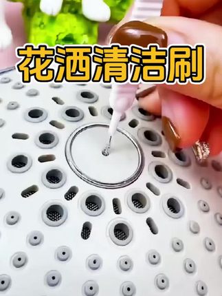 花洒孔清洁刷水龙头缝隙刷多功能手机听筒疏通器#花洒清洁刷#清洁神器