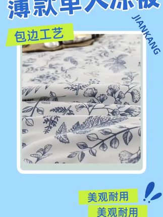#面料柔软舒适 #柔软亲肤 轻薄透气,#家里必备 ,机洗都可以 #品质好物 #又便宜质量又好又划算