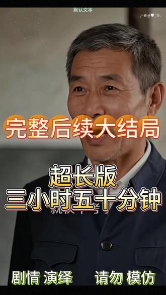 人浮于世 人浮于世
短剧人浮于世精彩后续害羞
人浮于世真相大白
人浮于世得知真相
人浮于世番外篇
意想不到的
精选好剧
人浮于世下载
人浮于世演员表
人浮于世男主
人浮于世女主
人浮于世男女主
人浮于世短剧演员
人浮于世反转剧情
人浮于世短剧
每天持续更新好剧
抖音剧集
反转剧情
人浮于世后续
人浮于世纯享版
人浮于世看完
人浮于世短剧热播
人浮于世短剧最新剧情
人浮于世最新剧
#人浮于世
#人浮于世短剧
#人浮于世后续
人浮于世后续
人浮于世剧情
人浮于世网剧
人浮于世剧情
人浮于世精彩片段
人浮于世演员
人浮于世解说
人浮于世番外
人浮于世简介
亿万短剧抢先看
人浮于世大结焗
人浮于世打架后续