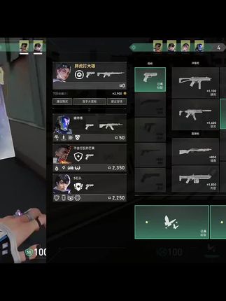 无畏契约玩家别再用基础武器啦!支持月付,轻松解锁点券、皮肤道具和队伍礼包。新出的荒狼之颚套装超带感,战斧挥砍带狼牙光效,狂徒开枪时鬃毛纹路随弹道亮起,换弹特效野性十足,手感直接拉满。2025VCT队伍礼包里,冠军EDG的金色卡面超亮眼,FPX的火焰喷漆个性十足,开黑时默契值瞬间飙升,上分更轻松。快来开启你的高光时刻!#无畏契约福利 #瓦罗兰特好物 #无畏契约荒狼之颚