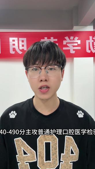 今天分析江苏护理25级文科录取分数线 希望可以给26级的高考生们一点填报志愿的方向
#高考 #江苏护理职业学院