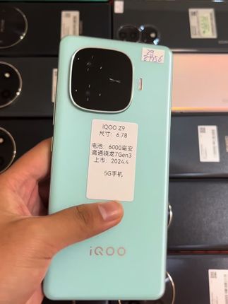 iQOOZ9 内存8+256价格11xx 正在直播间抢购数量有限 快来抢购吧#二手手机 #质量保证 #好物推荐