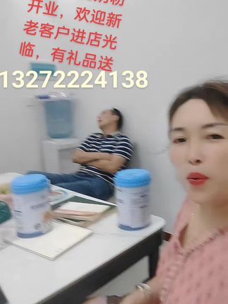 #新彊正宗驼奶粉推荐#需要的粉丝们联系我@抖加🔥上热门🔥dou+🔥热点宝