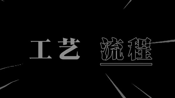 工艺流程图-金属回收类工艺大题解题模型 #工艺流程图 #中考化学复习 #化学技巧 #