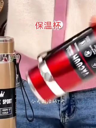 保温杯#家庭必备 出远门给婴儿泡奶粉#好物推荐🔥 #强烈推荐 #自用好物推荐