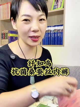 女人的内裤真的需要两三个月就换一次新的#内裤 #女士内裤#透气舒适 #女生必备