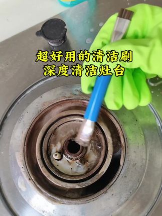 我家的灶台是拆不下来的,很不好清洗,就这个小钢刷是我寻找了好久才发现的,就像是为我家灶台量身定制的,像平时我们烧饭时难免会扑到灶芯上,很难清理,也是我们打扫灶台,最容易忽视的卫生死角,有了这个小钢刷就解决了你的烦恼,它边边角角,各种犄角旮旯,狭小的地方它都可以轻松搞定#灶台清洁 #深度清洁 #清洁神器 #清洁