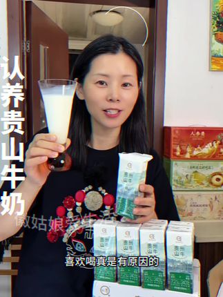 3到15岁成长期,还有咱上了年纪的爸妈,每天来一杯高品质牛奶,可好了!#牛奶#认养