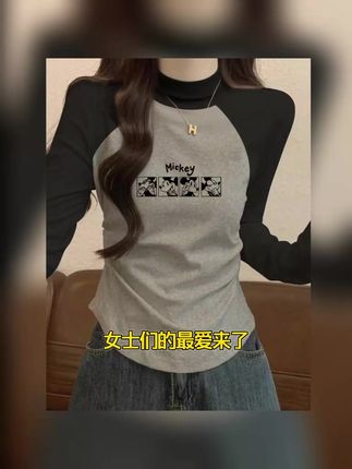 拼色插肩长袖高腰短款t恤女秋季修身显瘦内搭半高领圆领打底衫