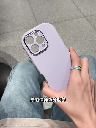 简约高级的新款纯色护镜框手机壳~防摔耐磨,多色可选!高级感拉满#高级感 #颜值高 #这个手机壳真的长在我心巴上了