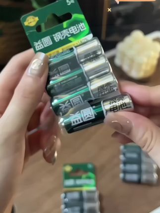 9.9发20节南孚益圆电池啦!这也太划算了吧!快薅!# 益圆电池# 南孚# 超便宜超划算 # 居家必备好物 #快来看看