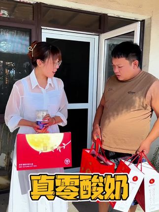 怪不得大家都在安利这个酸奶喝过一次真的疯狂回购,配料干净到只有生牛乳➕益生菌,过节送礼必备!#日常vlog #冤总vlog #好物推荐🔥 #真零酸奶