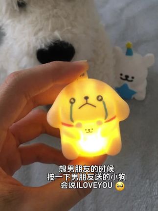 想男朋友的时候~就按一下他送的小狗~ #也太可爱了吧 #异地恋日常 #情侣礼物#礼物推荐 #会说iloveyou