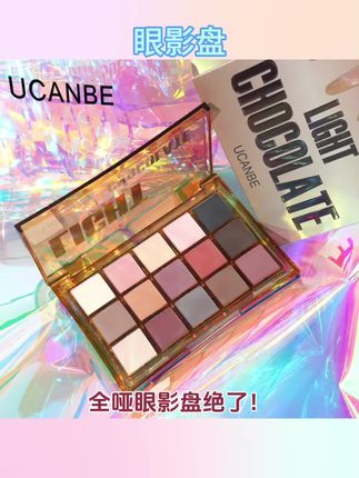 大地色系眼影盘多色棕色烟熏妆小众彩妆#眼影盘 #眼影盘推荐 #眼影盘教程 #眼影盘化所有妆容 #眼影盘变妆