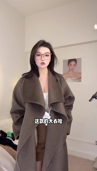【琥珀鎏金宋秀妍】长款秋冬呢子毛呢外套圆领冬季韩版气质
#ootd穿搭 #今天穿什么 #高级感 #小众设计感 #韩版外套