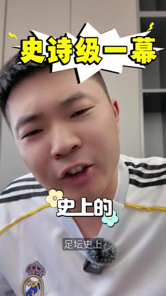 非洲杯逆天改判!塞内加尔冠军被直接没收? #塞内加尔非洲杯冠军被剥夺 #塞内加尔被剥夺冠军 #非洲杯决赛改判摩洛哥获胜 #塞内加尔冠军被取消 #非洲杯冠军改判摩洛哥