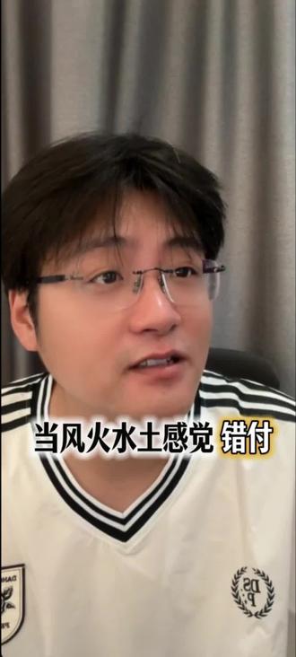 当风火水土意识到错付 当风火水土意识到自己错付了,各自有什么表现#家卫老师#星座分析#土象风象火象水象#错付#星座