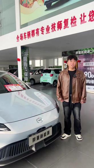 23年个人一手非营运.510公里续航,#二手车 #新能源二手车 #广汽埃安S #二手车性价比 #二手车推荐