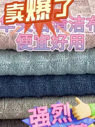 #好物分享 #强烈推荐