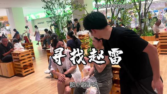 看看现在的00后有多少听赵雷的#赵雷 #赵二雷 #鸟巢演唱会赵雷