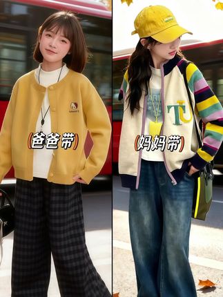 #早秋穿搭三分钟出门不是梦 #街头穿搭 #生女儿就要这样穿#酷女孩穿搭#外套穿搭@抖加🔥上热门🔥dou+🔥热点宝