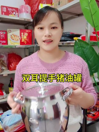 这个不锈钢猪油罐真的很实用#厨房好物#不锈钢猪油