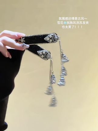 #我要上热门 老婆们一定要试试民族风发夹,随便一夹都是清冷感美人。#视频饰品#头饰发夹#发夹#氛围感