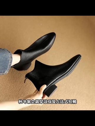 断码福利!秋冬羊皮法式复古女短靴,低粗跟超美! #法式短靴 #羊皮短靴 #羊皮裸靴 #秋冬女靴 #低粗跟单靴